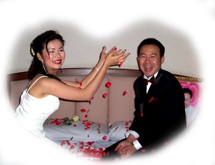 Sert Wedding 1