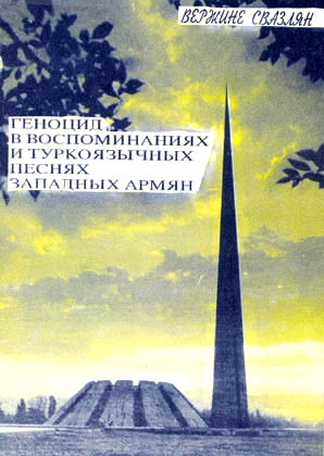 V. Svazlian. The Genocide in the Memoirs and Turkish-Language Songs of the Western Armenians. Yerevan, 1997.