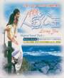 Loving You (Original Soundtrack)