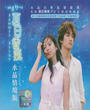 Summer Scent OST