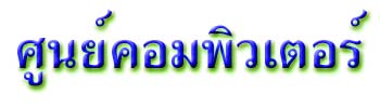 pho13.jpg (12965 bytes)