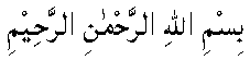 Bismillahirrahmaanirrahiim