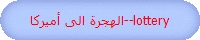   --lottery