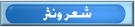 شعر ونثر