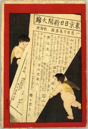 tonichi_01a.jpg