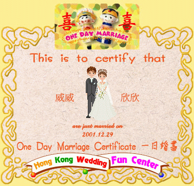 �«¦P�Y�Y�w�g�Y 2001.12.29 �����B�� *^-^*