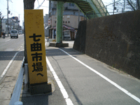 The sign