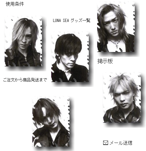 Luna Sea グッズ 個人販売