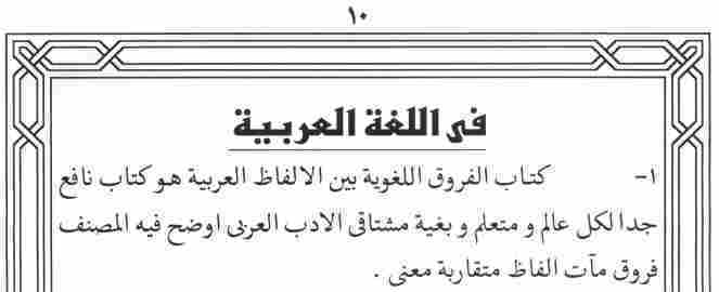 This web site is made by Muhammad Zuhair