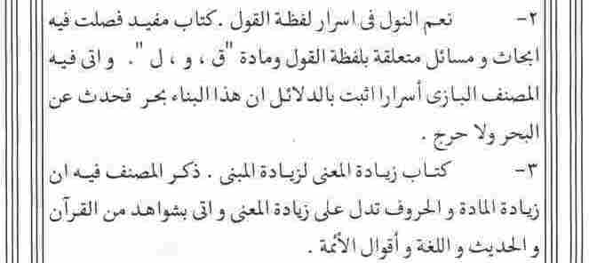 This web site is made by Muhammad Zuhair