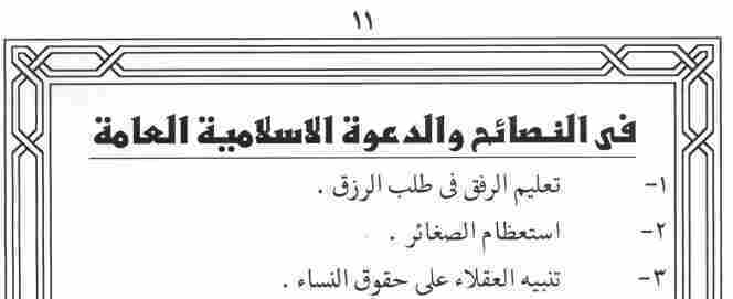 This web site is made by Muhammad Zuhair