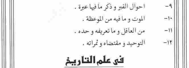 This web site is made by Muhammad Zuhair