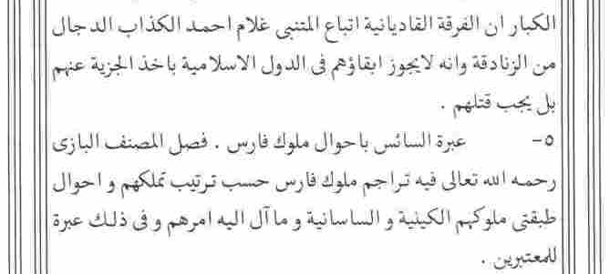 This web site is made by Muhammad Zuhair