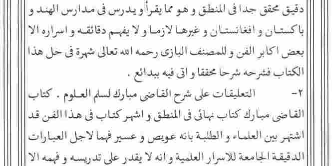 This web site is made by Muhammad Zuhair