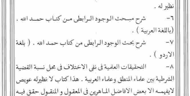 This web site is made by Muhammad Zuhair