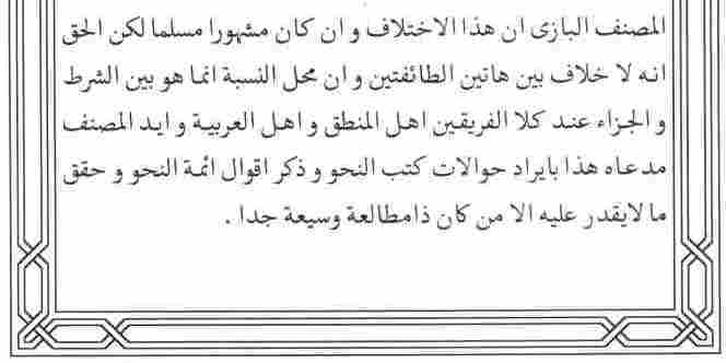 This web site is made by Muhammad Zuhair