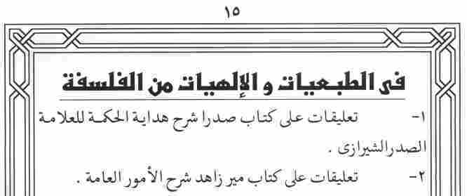 This web site is made by Muhammad Zuhair