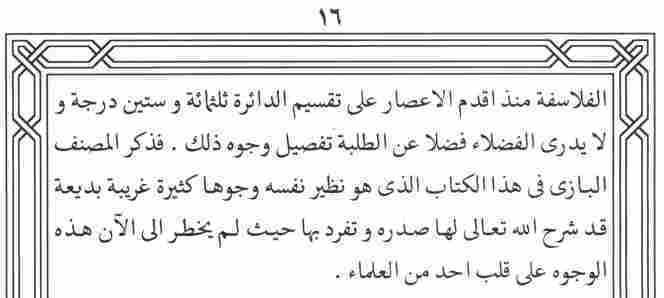 This web site is made by Muhammad Zuhair