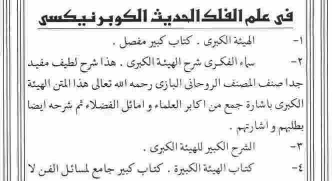 This web site is made by Muhammad Zuhair