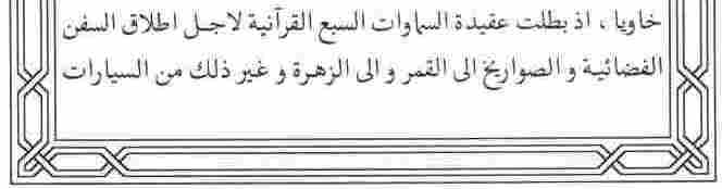 This web site is made by Muhammad Zuhair