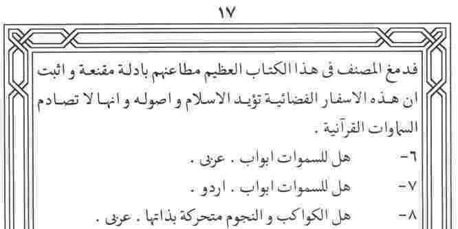 This web site is made by Muhammad Zuhair