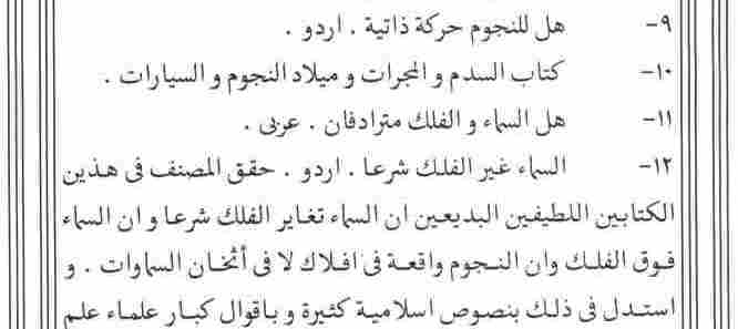 This web site is made by Muhammad Zuhair