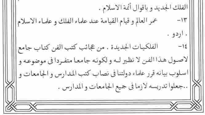 This web site is made by Muhammad Zuhair