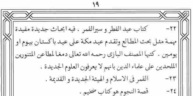This web site is made by Muhammad Zuhair