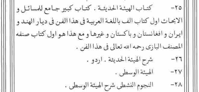 This web site is made by Muhammad Zuhair