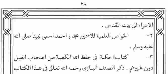 This web site is made by Muhammad Zuhair