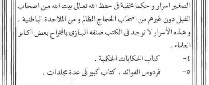 This web site is made by Muhammad Zuhair