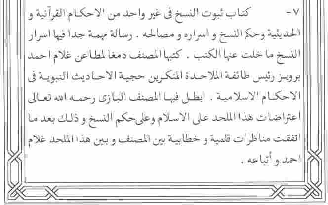 This web site is made by Muhammad Zuhair