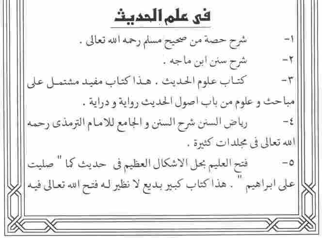 This web site is made by Muhammad Zuhair
