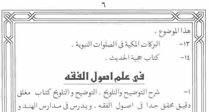 This web site is made by Muhammad Zuhair