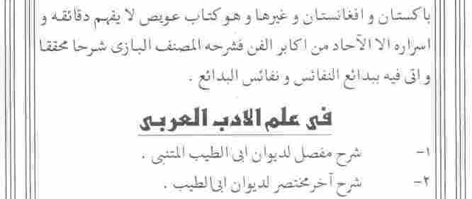 This web site is made by Muhammad Zuhair
