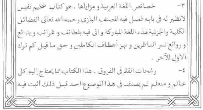 This web site is made by Muhammad Zuhair