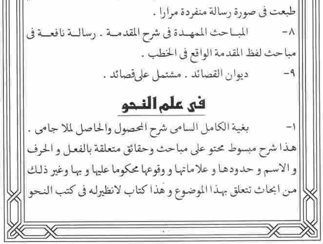 This web site is made by Muhammad Zuhair