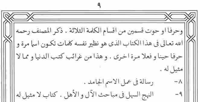 This web site is made by Muhammad Zuhair