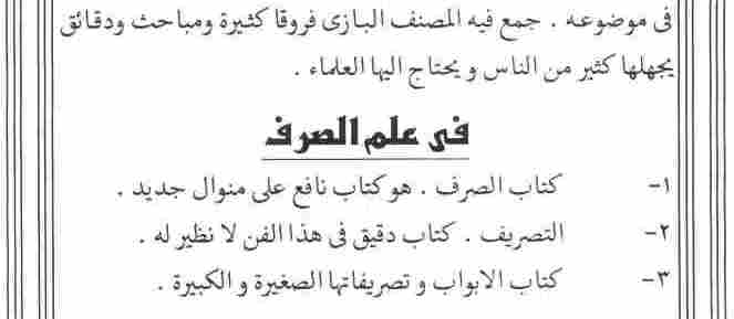 This web site is made by Muhammad Zuhair