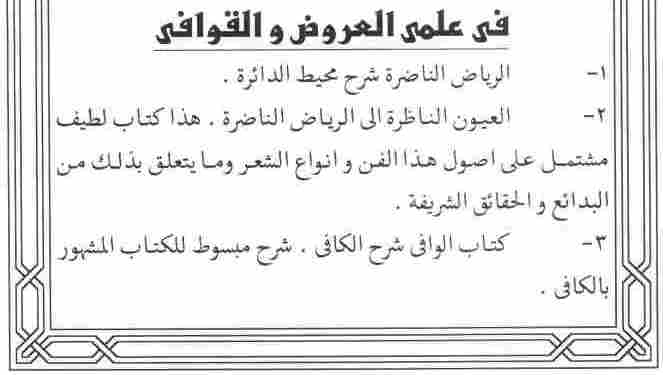 This web site is made by Muhammad Zuhair