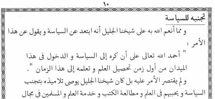This web site is made by Muhammad Zuhair
