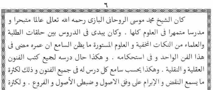 This web site is made by Muhammad Zuhair