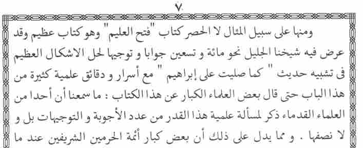 This web site is made by Muhammad Zuhair