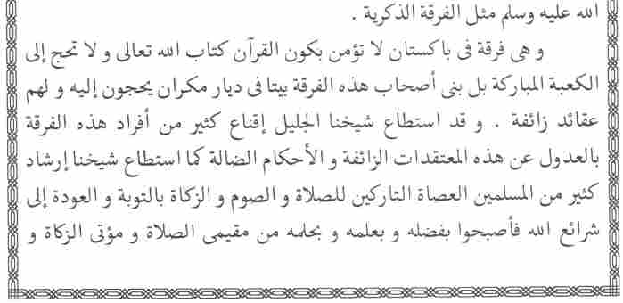 This web site is made by Muhammad Zuhair