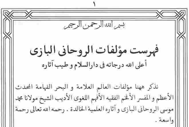 This web site is made by Muhammad Zuhair