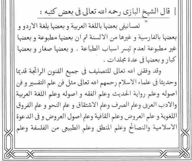 This web site is made by Muhammad Zuhair