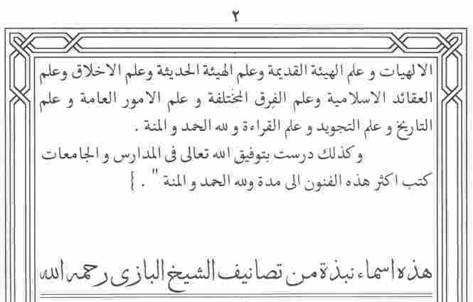 This web site is made by Muhammad Zuhair