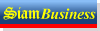 SiamBusiness