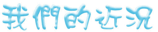 title4.GIF (22951 bytes)