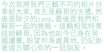 Untitled-3.BMP (188364 bytes)